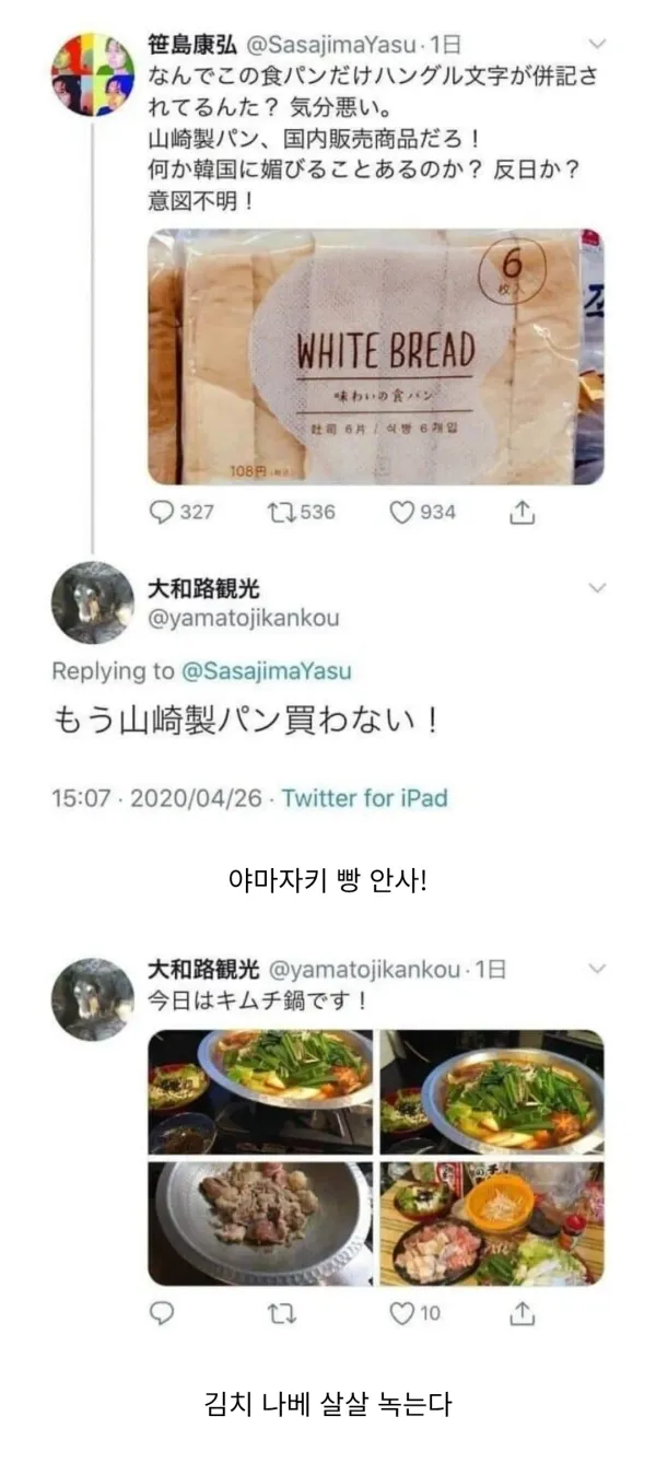 2333330818 4094b738 600x1349