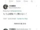 빵에 한글 있다고 안산다고 지랄하던 혐한 일본인 특