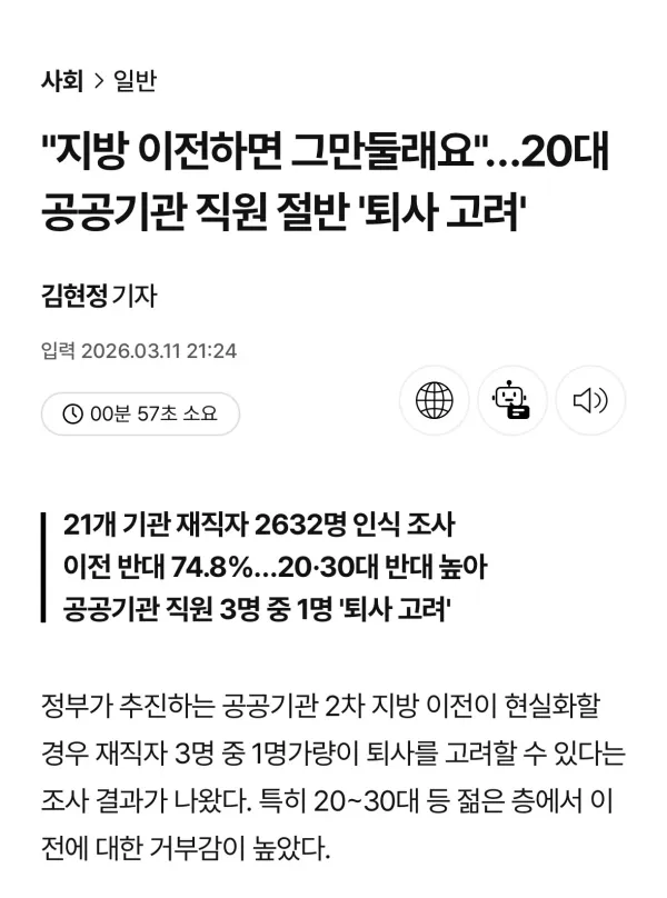 2333377475 58c92e54 600x808