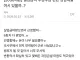 실업급여 부정수급했는데 도와줄 여시 있을까?