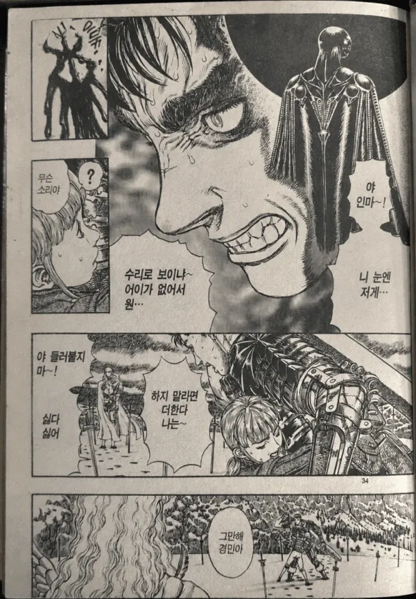 2334507039 2da866ff 600x865