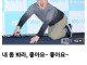 수근아, 요즘에 스피키가 유행이라 카든데