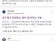 오늘자 펨코에 올라온 청주 빽다방 사건 관련 법적대응 글 JPG