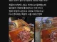 육회 먹는다 vs 안먹는다