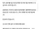 렉서스 40분간 쫓아다닌 전설의 애국보배남