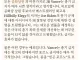 미국 부통령 야동을 전면적으로 금지해야