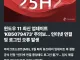윈11 24H2 25H2 시즌....몇호인지 모르지만 버그 생김