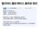 KBO 홈런 1등의 비밀.jpg