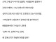 남들보다 늦었던 91년생 여자 인생 요약...jpg