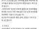 [단독] 실수로 누락…유아인 프로포폴 의사 처분 까먹은 보건당국
