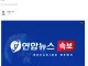 [속보] 이란 우리가 휴전 요청했다는 트럼프 말은 거짓