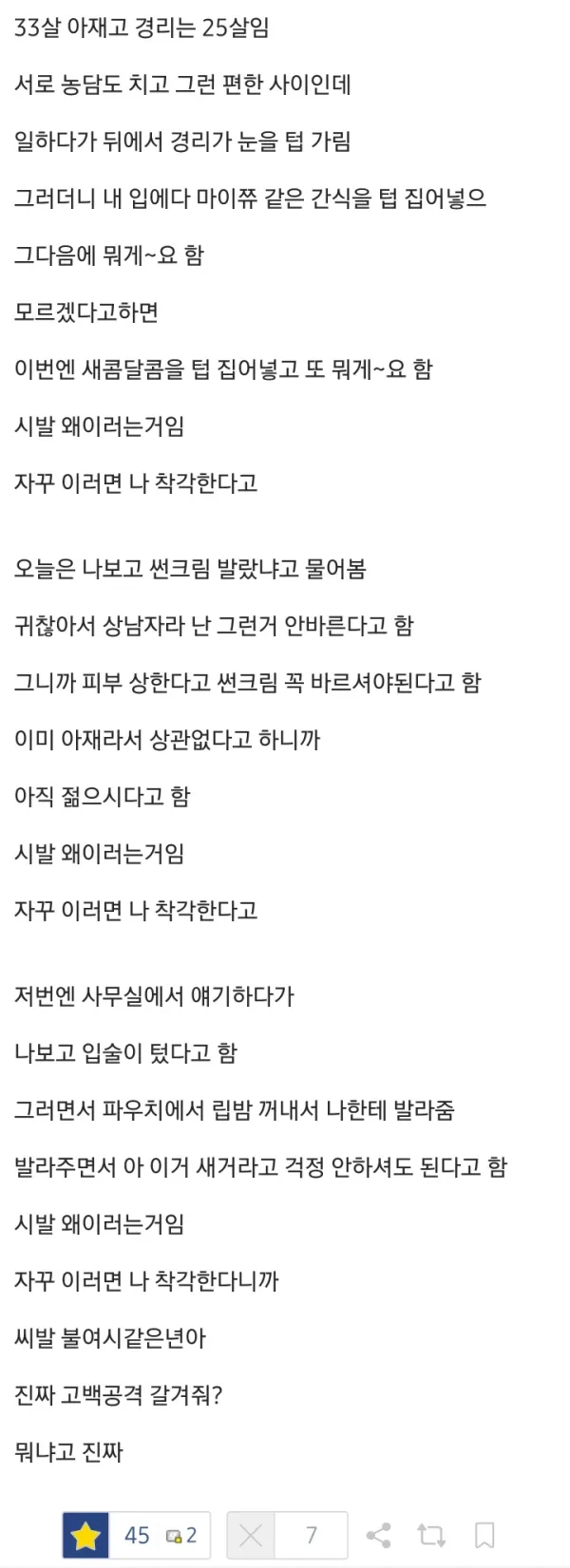 2338300215 fa7f8fdb 600x1651