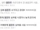 그저 만두가 먹고 싶었던 디씨인...