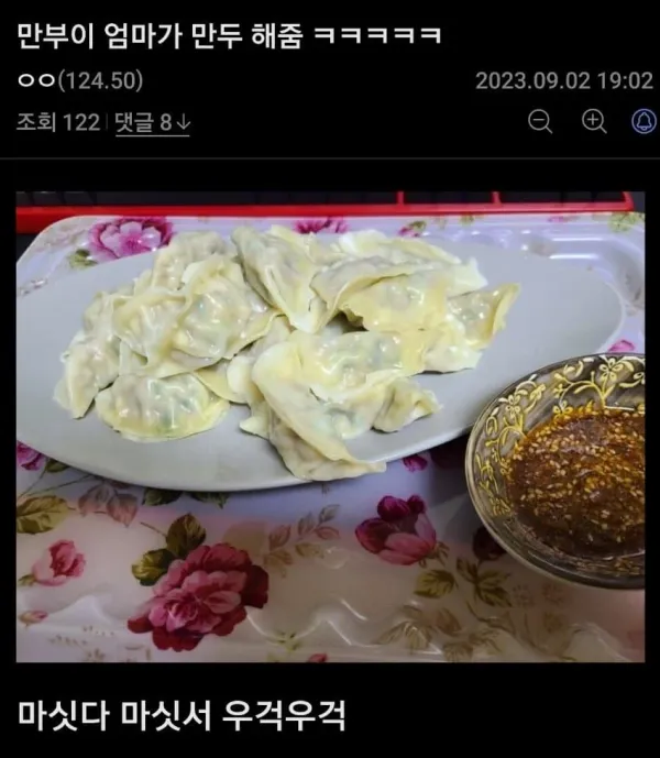 2338321012 2422b337 600x689