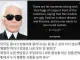 샤넬 수석 디자이너 아무도 뚱녀가 런웨이에 서는 걸 원치 않는다