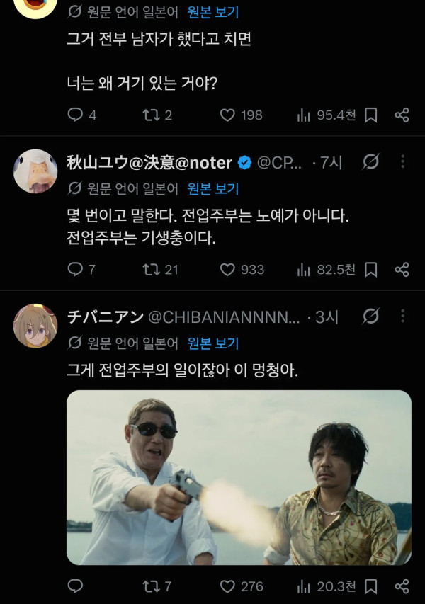 2338423298 6f4329a6 600x853