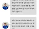 아시안게임 한국전 일본 선발투수 회사내 업무
