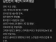 남친인지 섹파인지 모르겠음
