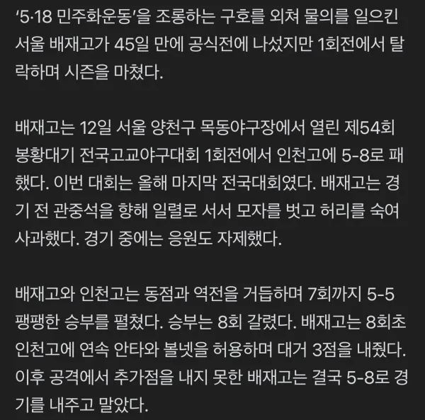 2340176456 85ab28d7 600x593