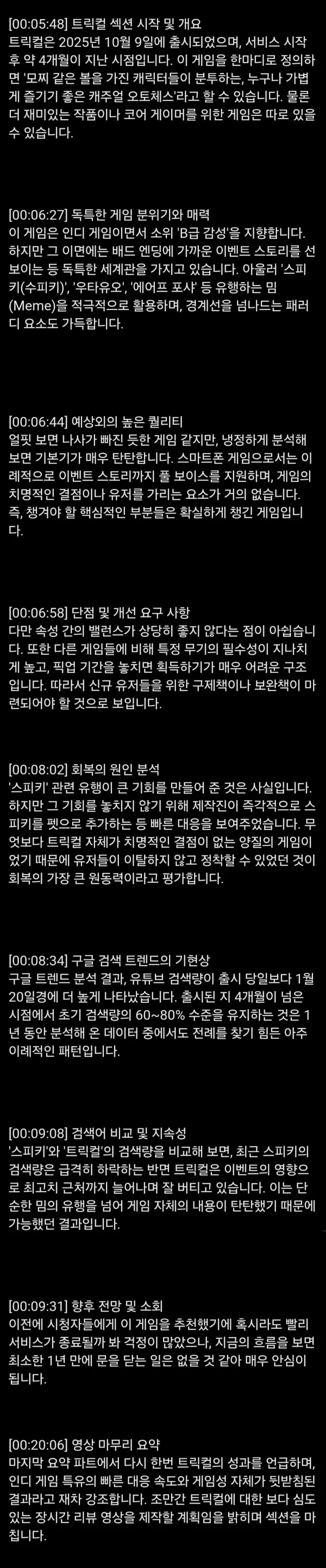 2340245179 bf64f69d 600x2883