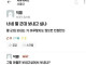 너네는 딸 군대 보내고 싶냐?