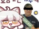 ㅆㄷ) 또 요상한 영상을 올린 볼따구겜