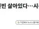 강스포) 메이드 인 코리아 시즌3 준비중.news