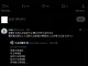 스파이에어 전 보컬 이케 근황