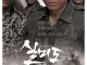 당신이 본 최고의, 최악의 천만 영화는?