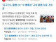 중국인 운전면허증 허가검토중