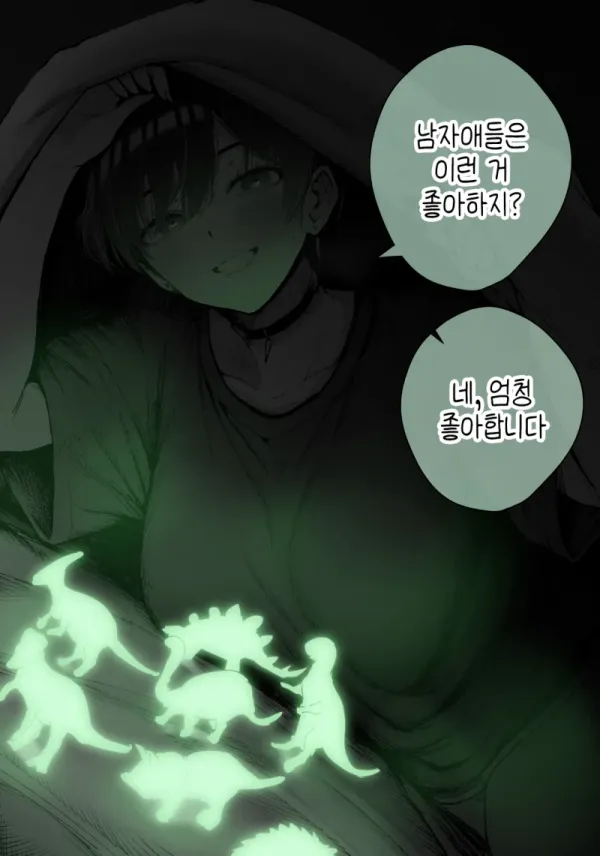 2342073447 46f9f2aa 600x856
