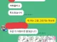 사장님이 직원한테 야짤그려달라고 함