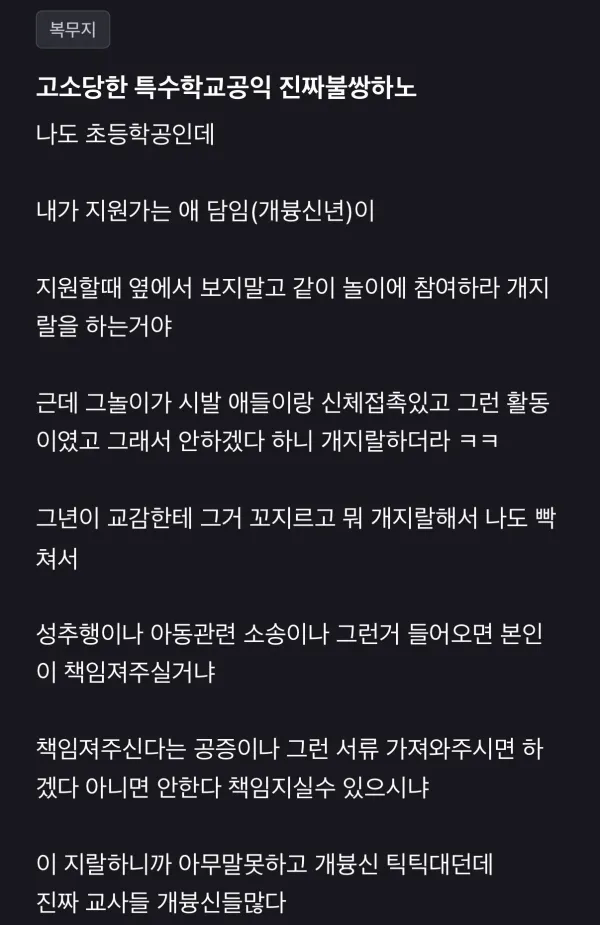2342587585 b6f48d5d 600x925