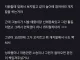 싱글벙글 현명한 초등학교 공익.jpg