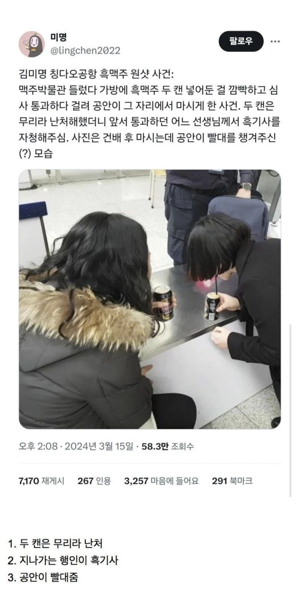2343251286 f704f6bd 600x1216