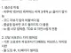 네이버 클로드 AI 도입이후 변화