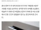 중국, 자동차 매립형 손잡이 퇴출