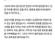 가난한 가정에 호의를 배푼 부부