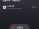 토스의 옵션 소개 방식