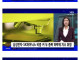 '세계 최악'이란 평가 받은 코스피...news