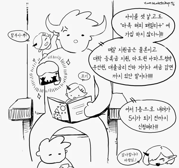 2344555260 c412de41 600x566
