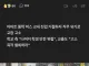 통학버스 갈등에 초등학교 교장 고소한 학부모들