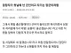 헛소리 대처법 레전드