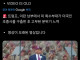 트럼프, 조종사 구출 후 자신감을 얻어