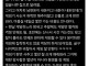 남자를 정말 잘 아는 유부녀