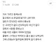 내 초등학교 때 일기 보고 엄마 몸져누웠어