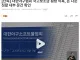 [단독] 대한야구협회 국고보조금 횡령 의혹, 돈 나눈 정황 내부 문건 확인