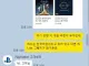 속보)PS5 스타필드 한글판만 비싼건 가짜뉴스 ㄷㄷㄷㄷ