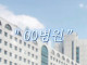 면접빨로 지원회사 전부 합격한 썰...jpg