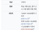 이란 사람들이 환호하는 이유
